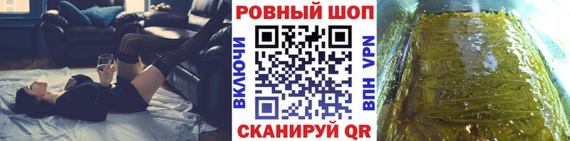 Купить наркотики сайты Артёмовск Каннабис Альфа ПВП Гашиш МЕФ