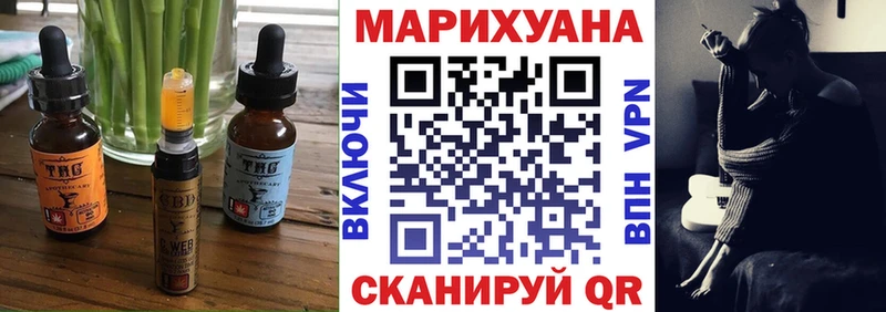 Canna-Cookies конопля  Артёмовск 