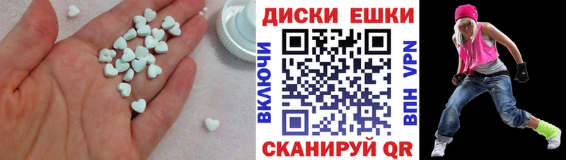 дарнет шоп  Артёмовск  Ecstasy 280мг 