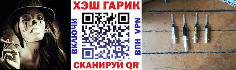 Гашиш Premium закладка MEGA как войти Артёмовск