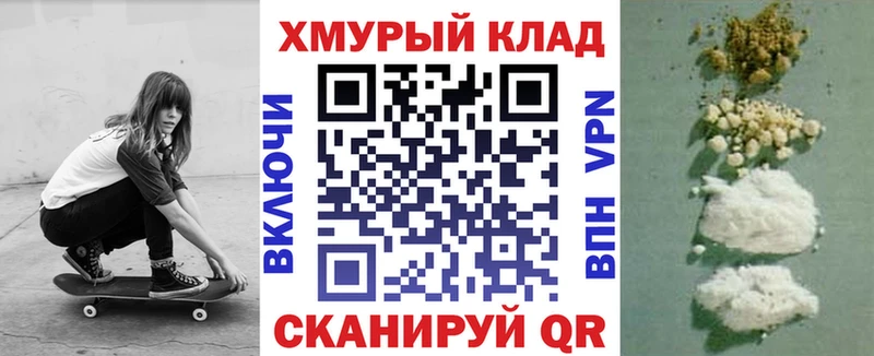 ГЕРОИН гречка  гидра ONION  Артёмовск 