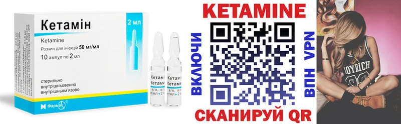КЕТАМИН VHQ  KRAKEN ссылки  Артёмовск  что такое  
