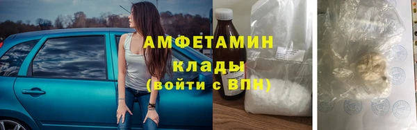 МДМА Алексин