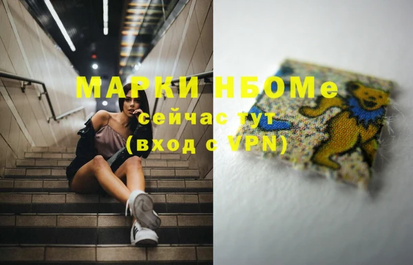 бошки Алексеевка