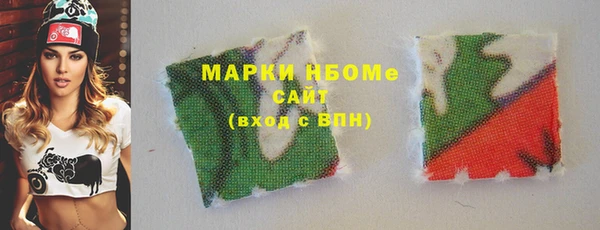 МДМА Алексин