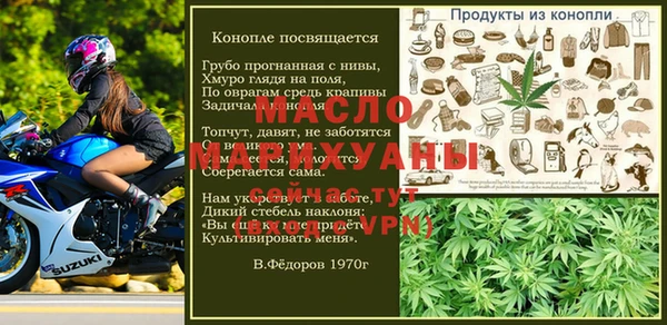 МДМА Алексин