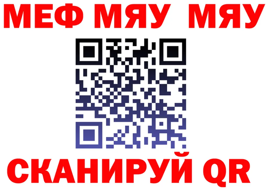 ГАШ Ice-O-Lator tor площадка МЕГА Артёмовск
