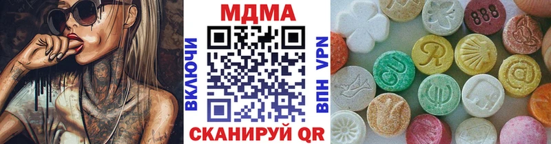 МДМА crystal Артёмовск