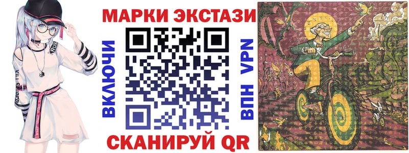 что такое   Артёмовск  Марки NBOMe 1,5мг 